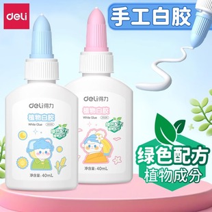 �ľ�ֲ����z�Gɫֲ���䷽�W����ͯ�ֹ������z��ճ��ճ�N�zˮ