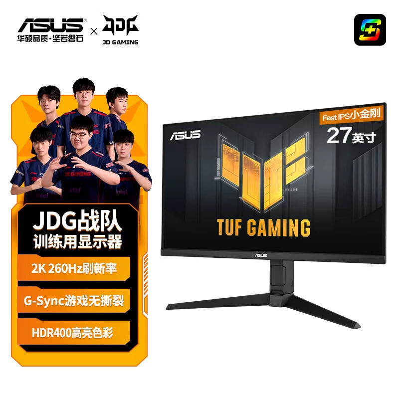 Игровой LCD-дисплей, 1A, 27 дюймов, 240 Гц