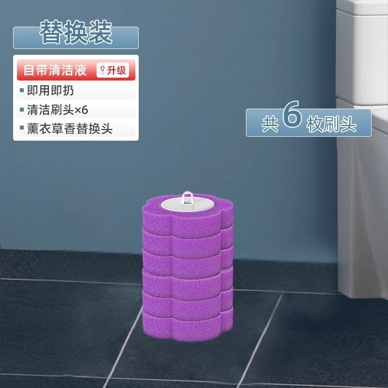 使い捨てトイレブラシ壁掛け式家庭用トイレブラシスポンジ交換ヘッドセットベース付き|undefined