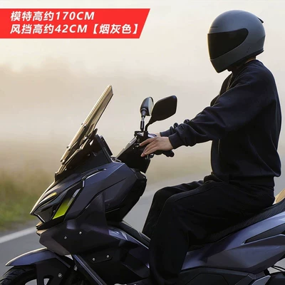 Motorcycle front windshield | shield accessories for the Wuji Winglong