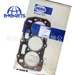 Perkins�l�әC���ܷ�|Ƭ���׉|111147501