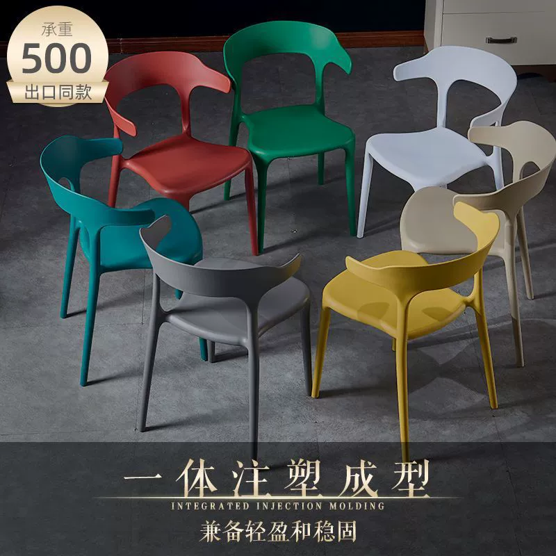 Модное новое утолщенное и увеличенное кресло для взрослых с интегрированными подлокотниками для дома и коммерческого использования, стул для фастфуда со спинкой.