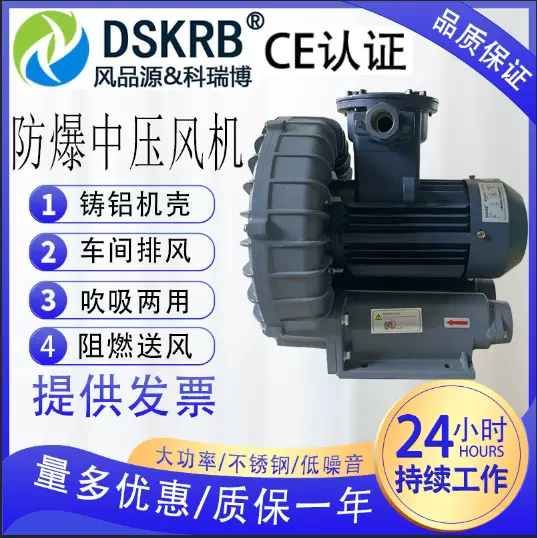气体粉尘变频调速防腐耐高温物料输送节能防爆机工业防爆风机