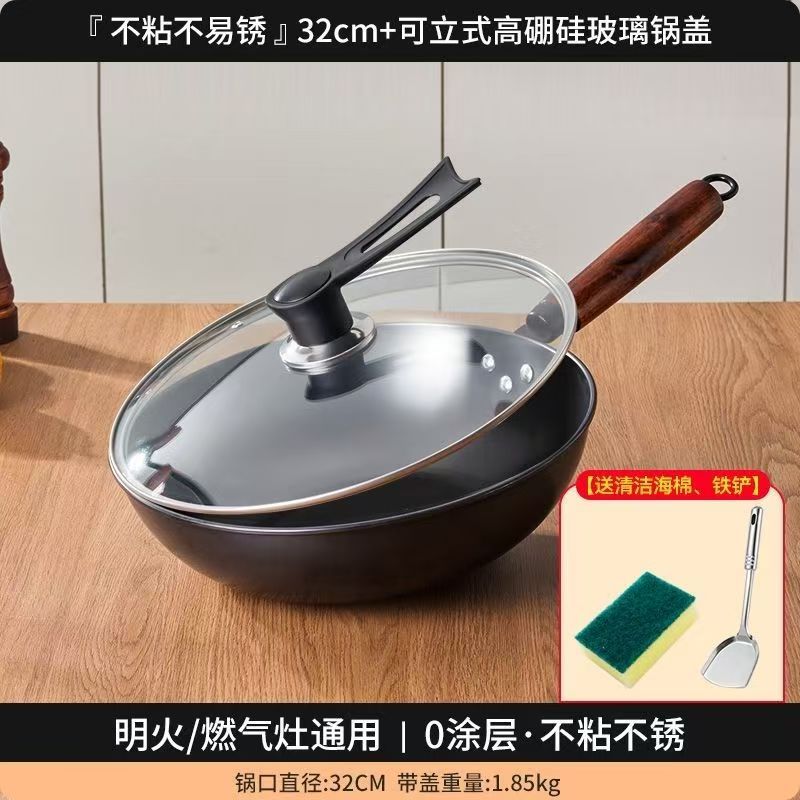 32cm 귀 없음, 덮음 [두께 1.4]