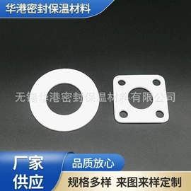 密封垫片;垫圈;密封条