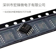 ȫ��ԭװ LTK5302 LTK5110 LTK5112 LTK5128 ��Ƶ�Ŵ���оƬ