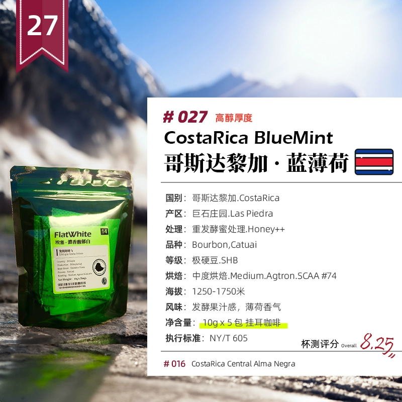Кофе Discovery Xianshan Blue Mountains, Юньнань Пуэр Лай Лань Елька Сюэфэй манчэнь висит ухо кофе черный кофе молотый
