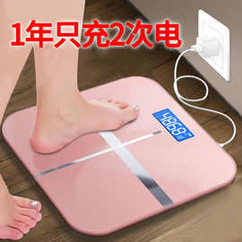 可选usb充电电子称体重秤家用健康秤人体秤成人减肥称重计器