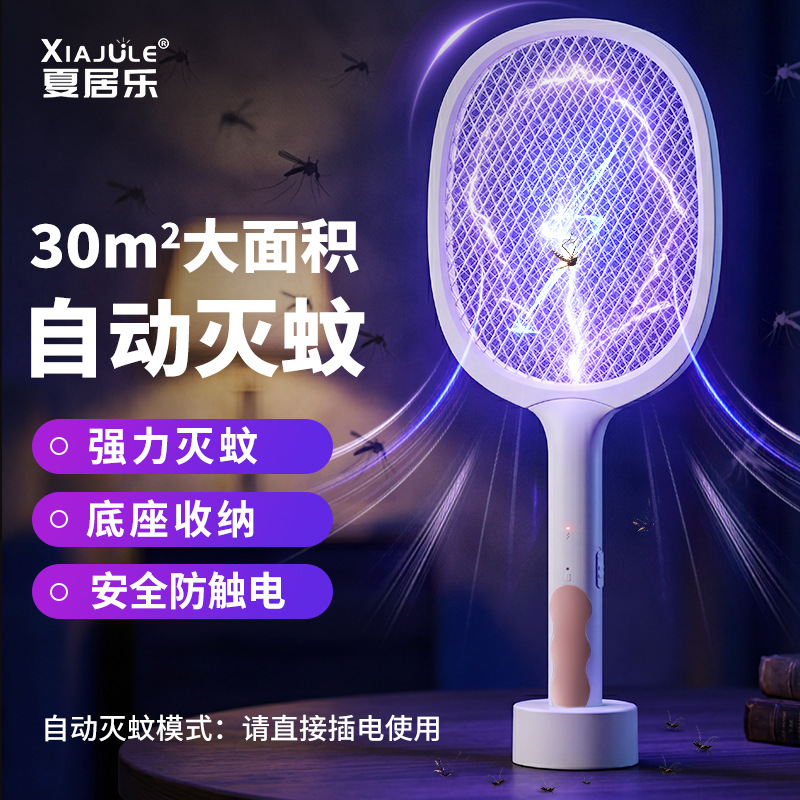 Lámpara doméstica recargable de mosquitos eléctricos 2 en 1 mosquitos plegable batería de litio mosquito atrapador automático y repelente de mosquitos
