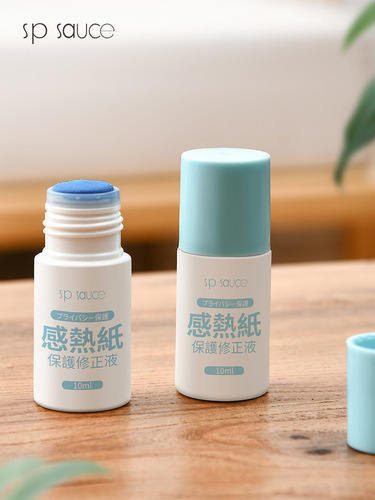 Thermal paper correction fluid express coding pen confidential express order information masking correction device privacy pen 10ml