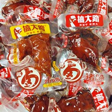 搞大路湘卤猪尾巴香辣五香卤味熟食即食下酒菜小包装休闲零食小吃