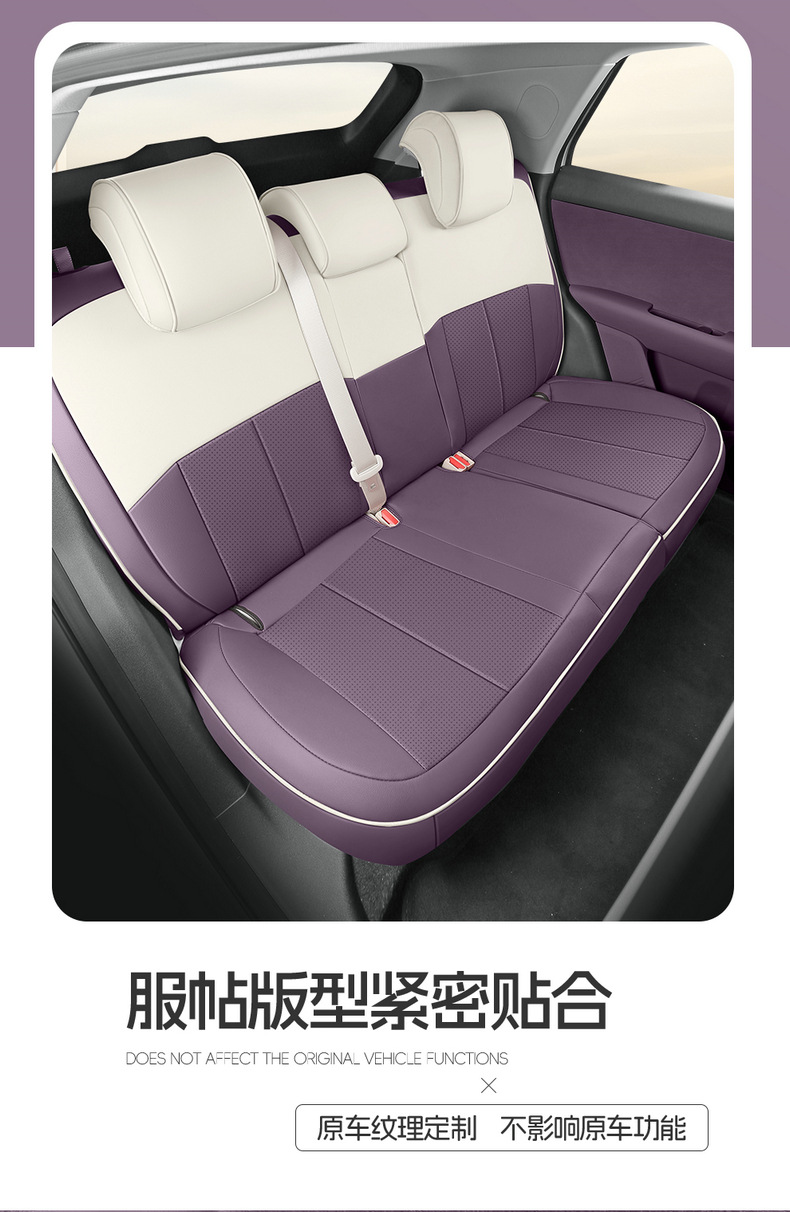 2025 NIO Firefly Car Seat Cover Full Set