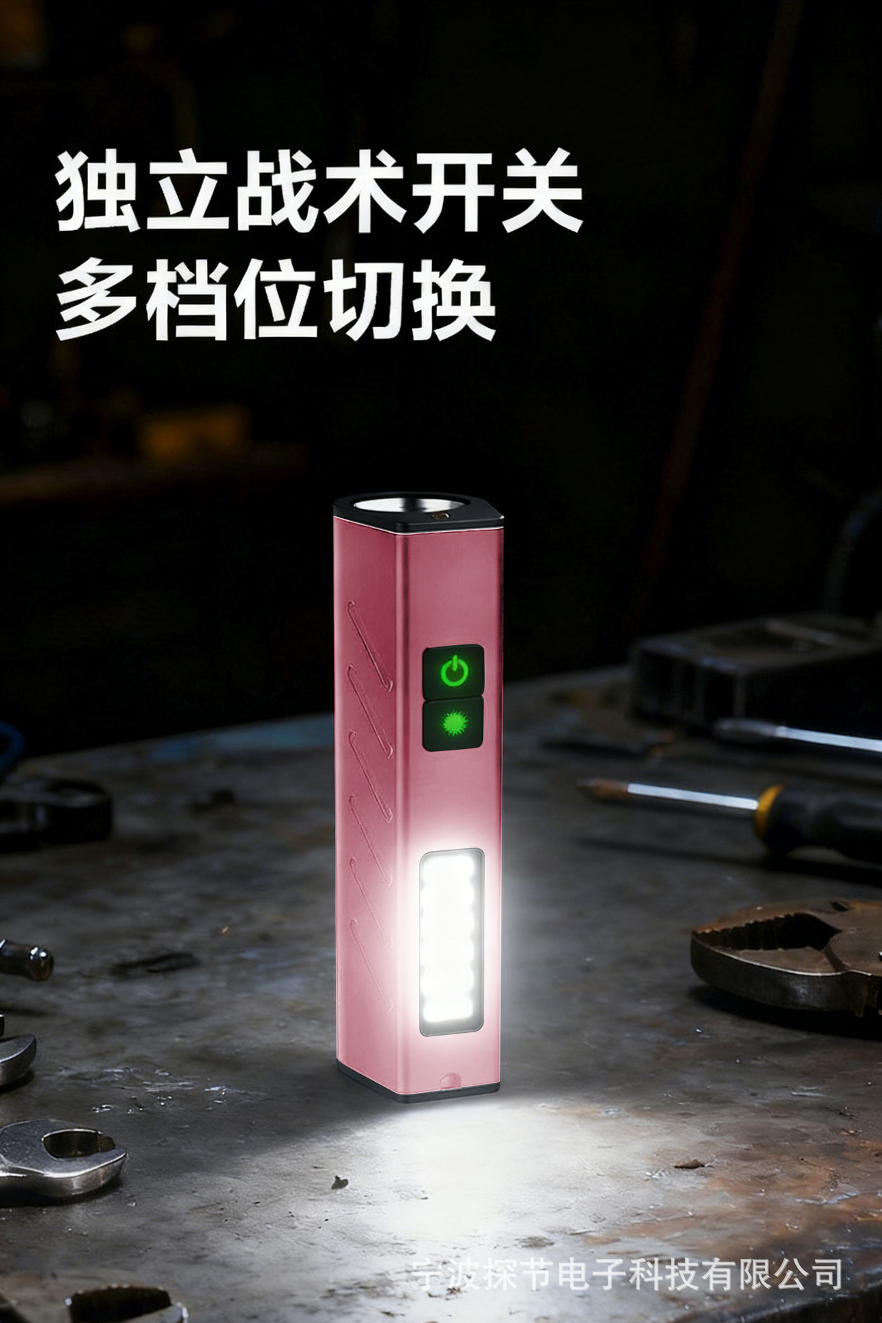 Fire Detection Led Strong Light Flashlight, Ultra-Bright, Long-Lasting, Magnetic, Household Use, Cob with Side Light, Portable, Long-Range Infrared