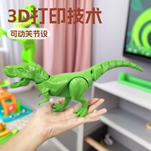 �޴�35cm3D��ӡ�������ģ�̓�ͯ����[���Ʉ��P���������羳����