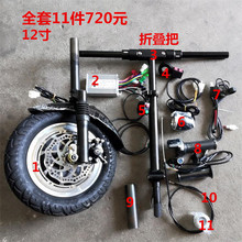 ܇^늄ӻ܇36V늙C12늙C܇^48VoˢoX݆ݞ늙C