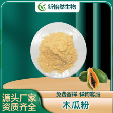 ľ�Ϲ���99% ľ��֭��ľ�Ͻ��ط���ľ����ȡ��ľ�χ��ɷ۹��w���