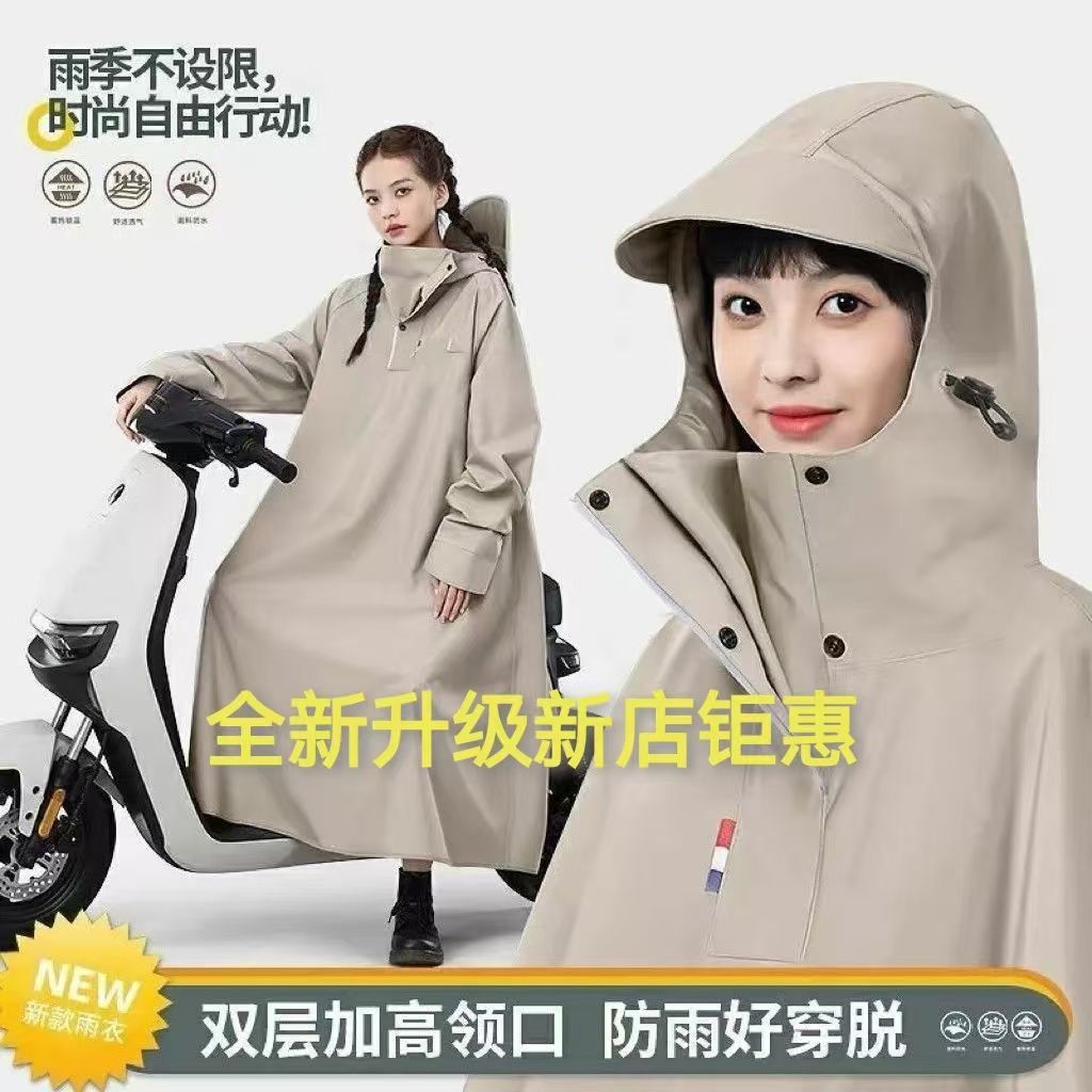 전동차 우비 폭우 방지 두께 남녀형 성인 라이딩 발 가리기 전동 오토바이