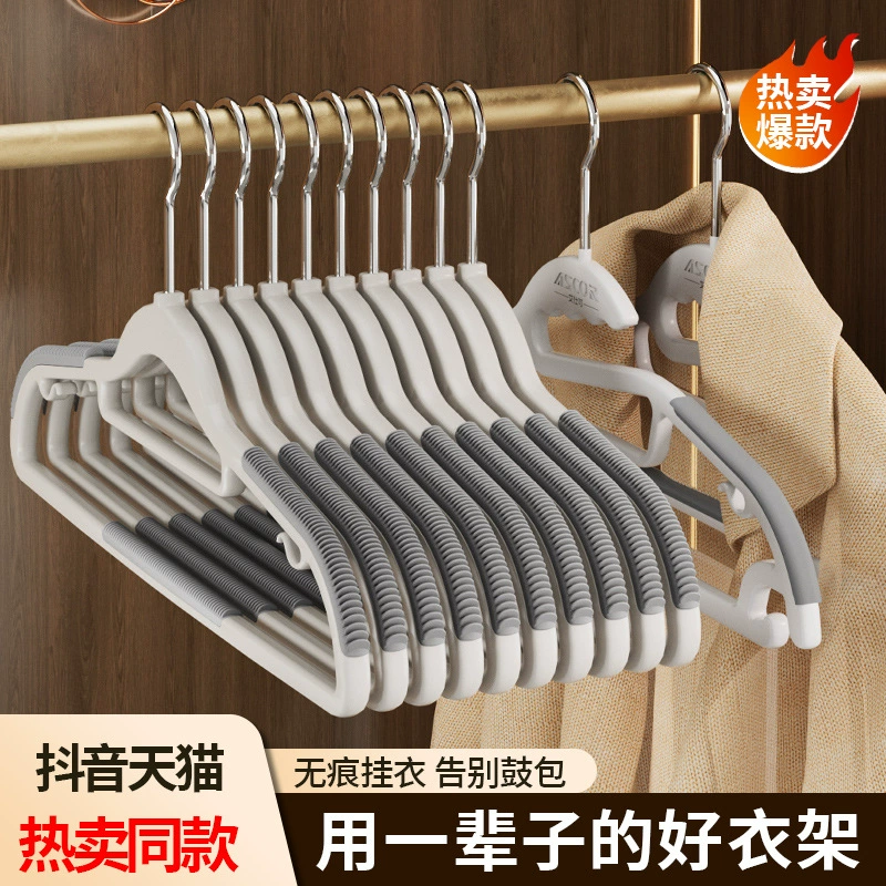 Вешалка для одежды Подвеска для одежды Домашняя спальня Студенческое общежитие Вешалка для одежды Бесшовная защита от плеч Угловое хранение Артефакт Одежда Подвесная опора