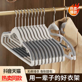 衣架挂衣家用卧室学生宿舍用护衣服架无痕防肩角收纳神器晾衣撑子