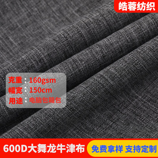 600D������ţ�� PU��ˮ�����X�������������ִ�����������