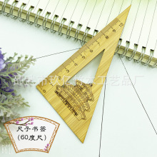 竹制创意尺子书签中国风文创工艺品旅游景区博物馆校园纪念品制定