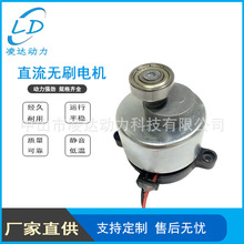 厂家直供医疗混匀器用直流无刷外转子电机甩色机电机抖动机马达