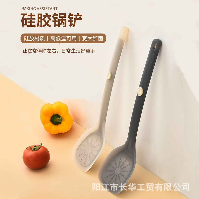 新款硅胶锅铲不粘锅烹饪厨具内芯半透耐高温防烫日用餐厨炒菜家用