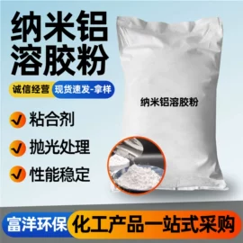 羧酸盐;白炭黑;选矿药剂