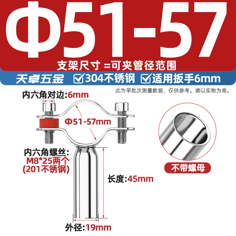 304不锈钢管支架水管固定加长管子管夹管卡圆管道焊接抱箍卡扣PVC|undefined