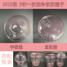 90�ڏ��ۼtɫֱ��w�Ӱ�A�w���w�����wһ����PET���ϱ��̲豭��