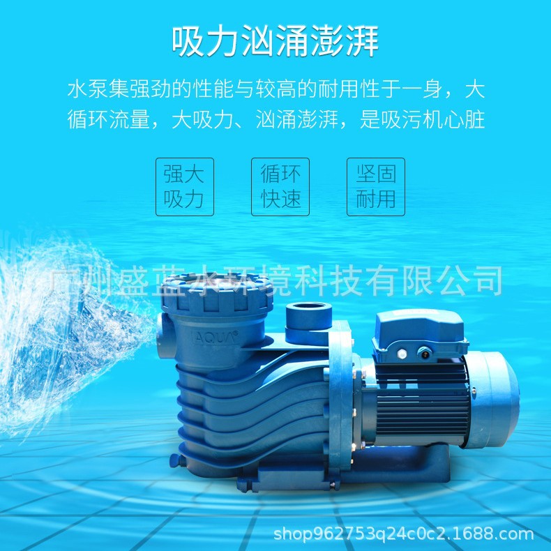 Aike piscina bomba de agua equipo de la piscina filtro sobrealimentado que circula Super estática succión bomba de aguas residuales bomba de plástico serie AP