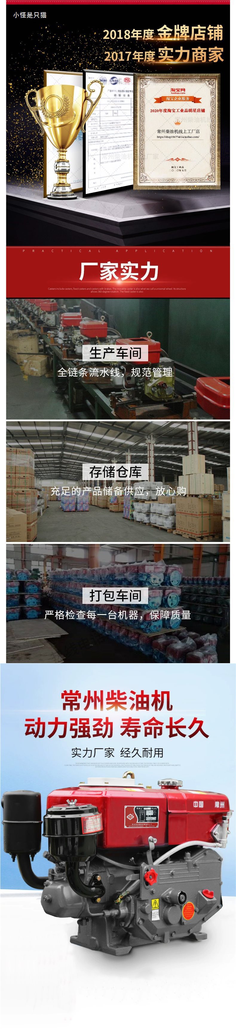 Changzhou Single-Cylinder Diesel Engine 175R180R190 Water-Cooled 6/8 Horsepower Small Agricultural Engine with Manual Electric Start