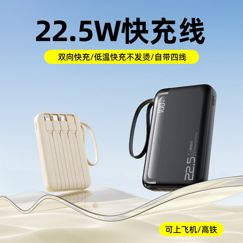 Cross-border new 22.5W super fast charging treasure 10000 mA light gift mobile power printed LOGO