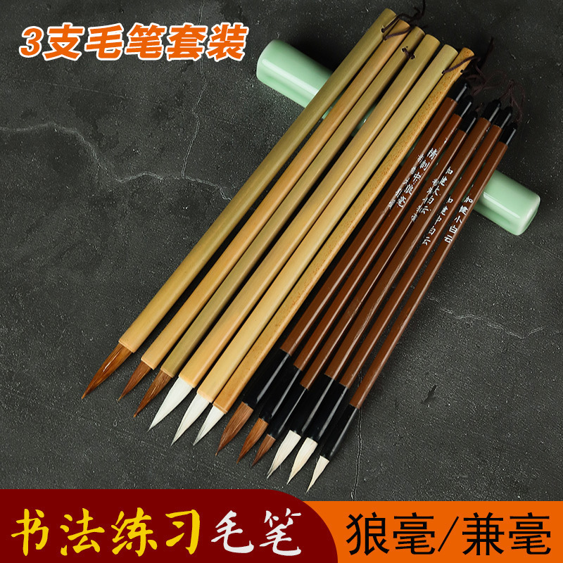 Factory wholesale: Large, medium, and small Baiyun brushes—wolf-hair, goat-hair, and mixed-hair brushes—perfect for beginner practice, with optional engraving service.
