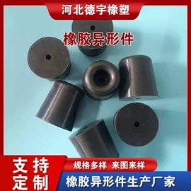 橡胶密封圈;工业橡胶;橡胶密封条