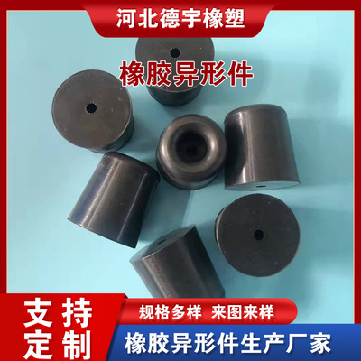 厂家供应橡胶异形件 NR天然橡胶密封异形件 橡胶制品多种形状生产|ru