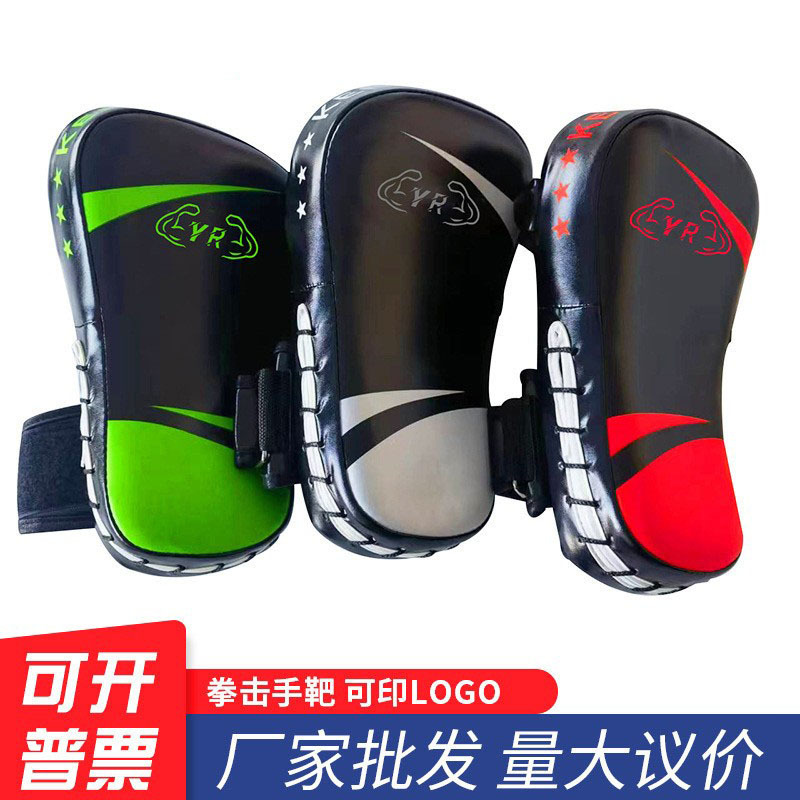 Boxing foot target fighting professional hand target taekwondo training hand target fighting thickened hand target fighting hand target wholesale