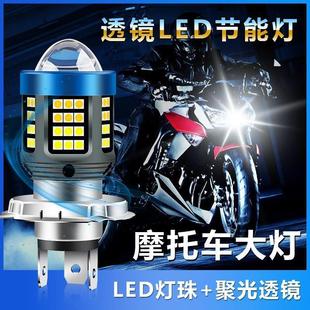 Motorcycle Electric Car Light Modification Super Bright 12V-80V Universal Led Large Bulb High and Low Beam Two-Claw Three-Claw H4