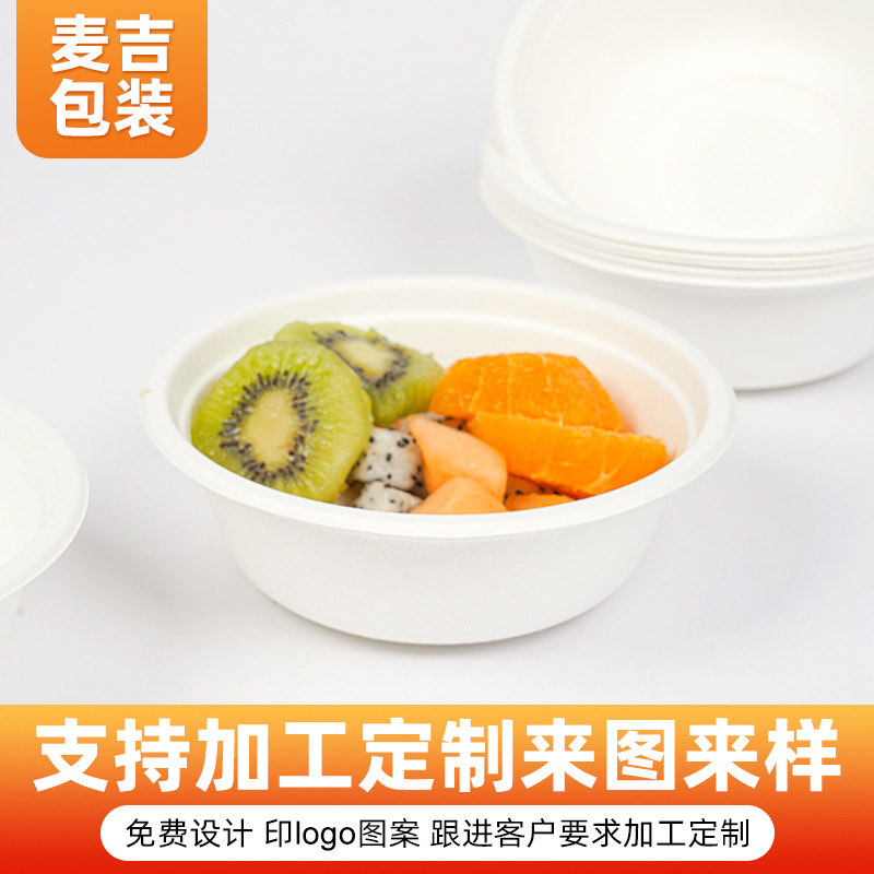 Tazón de papel desechable al por mayor pulpa degradable para el hogar tazón de barbacoa al aire libre para llevar caja de empaque tazón de papel patrón personalizado