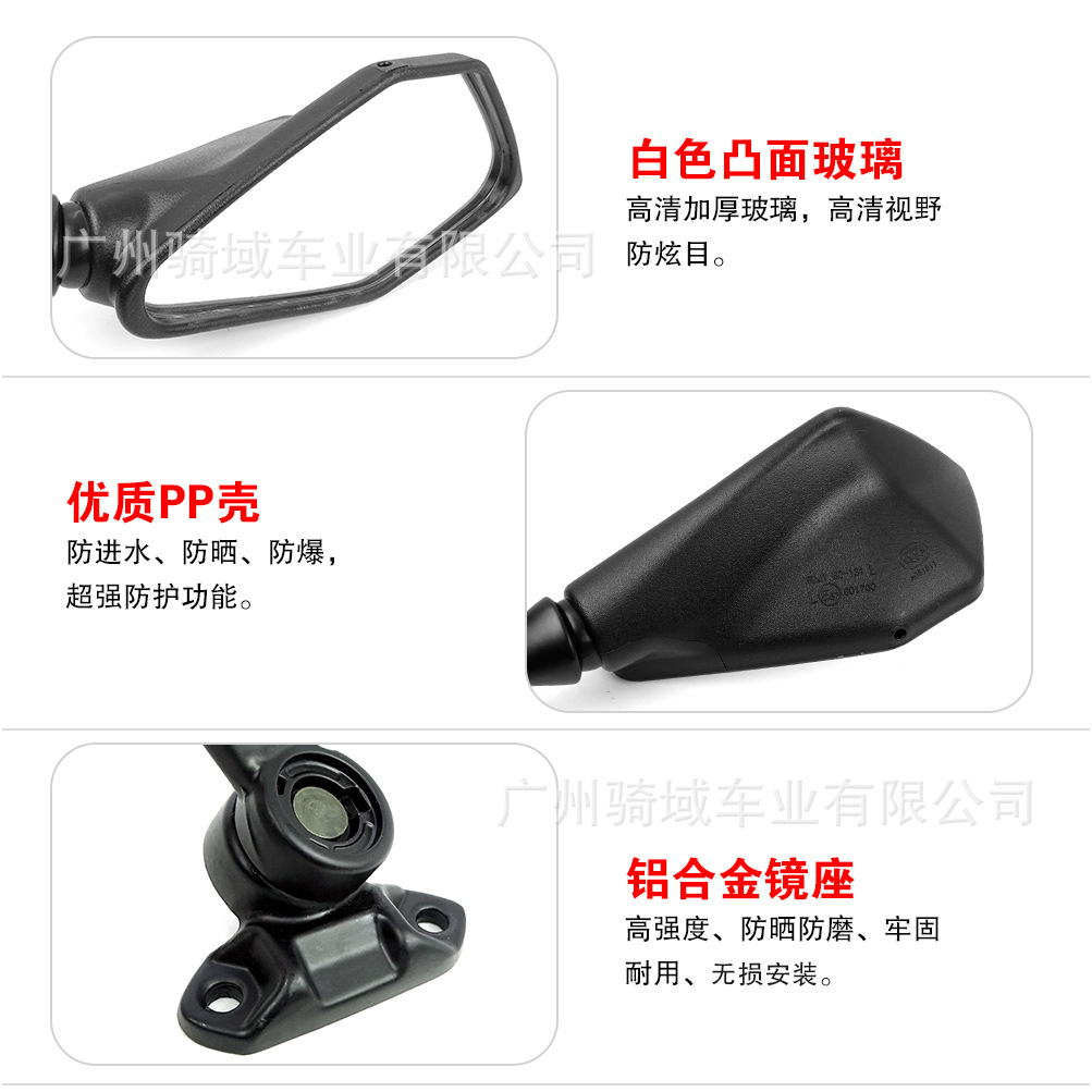Long-Stem Kawasaki Motorcycle Modification Parts Ninja400 Ex400 Reflector Small Ninja Rearview Mirror