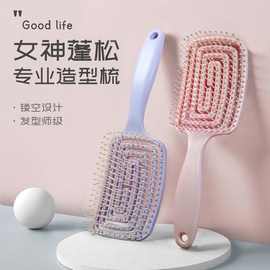 蓬松高颅顶梳子头发神器女士专用长发造型按摩经络便携家用排骨梳