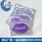 跨境外贸胶原水晶唇膜保湿淡纹贴片式凝胶水晶唇贴，仅供浏览不销