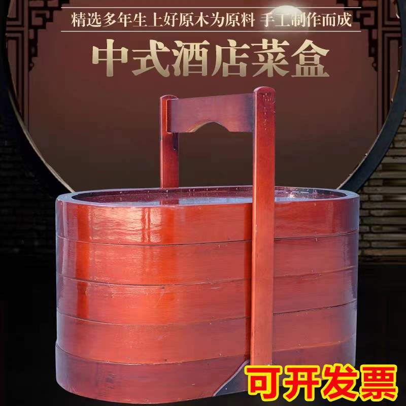 祭祀实木提篮中式送饭送菜点心的提盒多层饭店手提保温古代复古