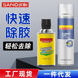 汽车涂料;玻璃胶;清洗/养护剂