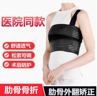 医用胸部肋骨骨折固定带心脏手术康复护胸椎绑带外翻矫正护具男女-阿里巴巴
