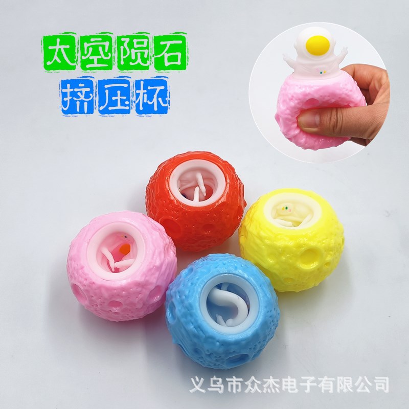 Creative Prank Cute Pet Decompression Space Meteorite Squeeze Cup Squirrel Cup Pinch Music Relief Stress Ball Decompression Toy