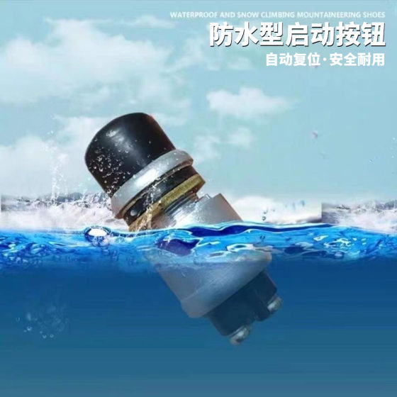 Diesel Generator Starter Switch Start Button Ignition Switch JK260 One-button Start Horn Button Switch