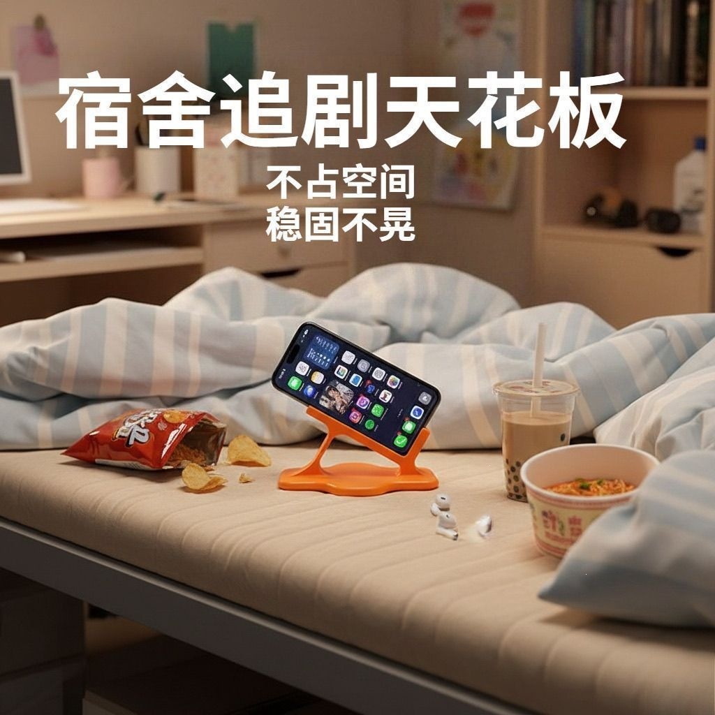 懒人手机支架床头躺卧追剧可调节软管稳固不砸脸兼容手机平板