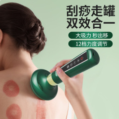 電気掻爬器全身缶抜きマッサージ器掻爬器家庭用充電熱敷五行経絡
