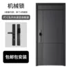 : Free shipping and installation + mechanical lock